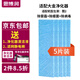 思博潤 配大金空氣凈化器過濾網(wǎng)濾芯BAC006A4C套裝適用MC70KMV2（5片裝）