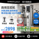 榮事達(dá)豆?jié){機(jī)商用早餐店用全自動(dòng)豆?jié){機(jī)大容量商業(yè)磨漿機(jī)大型打漿機(jī)免過(guò)濾自動(dòng)保溫單位食堂用 25L變頻+預(yù)沖洗丨約125杯丨自動(dòng)保溫丨預(yù)約定時(shí)