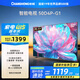長虹電視50D4P-G1 50英寸4K超高清 全面屏 無線投屏 智能網(wǎng)絡(luò)平板液晶電視 家電以舊換新國家補(bǔ)貼20%