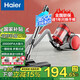 海爾（Haier）吸塵器家用小型大吸力大功率強(qiáng)力輕音手持除螨寵物貓毛地毯吸塵機(jī)HZW1207 紫色【20000PA大吸力】