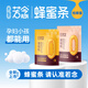 若念蜂蜜栓條蜜煎導(dǎo)蜂蜜露孕產(chǎn)婦哺乳期十五周兒童嬰幼兒老人成人 【C款】適用：孕婦、產(chǎn)婦、哺乳期、成年人、老年人 30粒