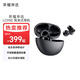 榮耀親選 LCHSE耳夾式耳機 輕盈佩戴 長(cháng)續航 通話(huà)降噪 開(kāi)放式藍牙耳機 適配華為Mate70 幻夜黑