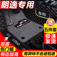 啼魚(yú) 2026款大眾朗逸pro汽車(chē)腳墊13-18 21 24 25年朗逸新銳腳墊全包圍 時(shí)尚黑米+黑灰耐磨王(下單留言車(chē)型年份)