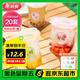 美麗雅 奶茶杯一次性飲料杯400ml*20套 咖啡杯帶蓋加厚塑料果汁奶茶杯子