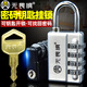 無(wú)畏懼鑰匙密碼雙開(kāi)解碼鎖櫥柜箱包工具箱道具密碼鎖衣柜健身房掛鎖通開(kāi) 小號銀色(帶1把鑰匙)