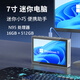 嗨高樂HIGOLE F9B迷你電腦主機觸摸屏N95微型小臺式機商用工業(yè)平板minipc掌上電腦一體機 N95（16G+512G）+電池