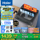 海爾（Haier）【25年新品】波輪洗衣機手搓式防纏繞 家用大容量  上翻蓋 直驅變頻 除菌螨 一級能效 國家補貼20% 10公斤BS50E+手搓式防纏繞+納米微泡凈