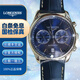 【二手99新】浪琴(Longines)名匠系列男表月相機(jī)械手表背透先行者瑞士 男士二手奢侈品腕表純金 40藍(lán)盤鋼帶 L2.629.4.92.6 默認(rèn)2