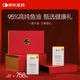 WHC小千金高純度魚油禮盒 送禮送長輩送媽媽過節(jié)營養(yǎng)品 60粒*2盒