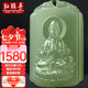 紅酥手和田玉觀音吊墜男款晴水淺青玉平安無(wú)事牌玉墜 和田玉