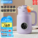 大宇（DAEWOO）破壁機(jī)家用柔音豆?jié){機(jī) 全自動(dòng)五谷雜糧免煮 小型1-2人榨汁料理輔食破壁機(jī) SM03紫色