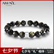 AWNL【七夕情人節(jié)禮物】如恩守護(hù)盾金曜石手鏈男手串時(shí)尚飾品送男友 金曜石 M碼 推薦手圍15-16CM