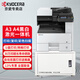 京瓷（KYOCERA）M4125idn復(fù)印機a3黑白激光打印機復(fù)印掃描一體機大型辦公室商用多功能數(shù)碼復(fù)合機商務(wù)高速 M4125(雙面打印+網(wǎng)絡(luò)打印+雙面輸稿器+無線) 官方標(biāo)配【店長推薦】