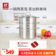 雙立人（ZWILLING）雙層蒸鍋不銹鋼湯鍋蒸籠煮面大容量煲湯鍋廚具Nova Plus套裝24cm 湯鍋+2個(gè)蒸籠 3件套 24cm