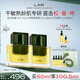 蘭（LAN）【禮物送女友】蘭時光油抗皺保濕面部精華油 雙瓶裝 