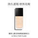 香奈兒（Chanel）柔光持妝粉底液 30ml BD11 持久遮瑕 修飾無(wú)暇 教師節禮物自營(yíng)