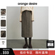 orangedesire經(jīng)典羊毛混色肌理半身裙2024冬季新款直筒中長裙 榛果摩卡 L