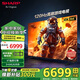 夏普電視55/65/75/86吋GM6000A杜比全景音120HZ高刷3+64G全場景智能語音4K超清全面屏游戲電視以舊換新 86英寸 支持HDMI2.1杜比世界游戲電視 上門安裝【含普通掛架】
