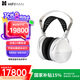 HIFIMAN（海菲曼）【國(guó)家補(bǔ)貼】ISVARNA平板動(dòng)圈混合動(dòng)力 頭戴式耳機(jī)HIFI發(fā)燒