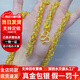 金運(yùn)吉9999黃金龍骨項(xiàng)鏈金店同款布紋龍霸氣泰國鏈金包銀大金鏈子送老公 雙龍頭項(xiàng)鏈 包金2.5克總重約60克