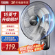紅雙喜（RED DOUBLE HAPPINESS）壁扇掛壁式電風(fēng)扇餐廳輕音壁掛墻壁搖頭掛式風(fēng)扇節(jié)能宿舍電扇辦公室車間強(qiáng)勁風(fēng)ZM 18英寸機(jī)械升級(jí)款【鋁葉更耐用】