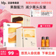 HomeFacialPro果酸去黑頭鼻貼 hfp乳糖酸祛粉刺閉口清理草莓鼻男女專用禮物 【1盒】果酸鼻貼套裝（共10片）