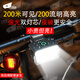探路蜂兒童自行車燈夜騎強光手電筒前燈尾燈山地公路車燈騎行手電筒前燈