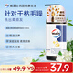 威露士橙花凝萃洗發(fā)水500ml 控油蓬松絲質(zhì)柔滑洗發(fā)露洗頭膏洗發(fā)液男女士