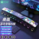 索愛（soaiy）音響電腦藍牙音箱臺式桌面電競帶麥克風氛圍低音炮外置擺件科技感高音質(zhì)生日禮物 SH39 AI版電競黑