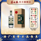 蘆臺(tái)春天津衛(wèi)1652濃香型白酒39度/52度 500ml單瓶盒裝天津特產(chǎn)酒廠(chǎng)直營(yíng) 52度 500mL 1盒