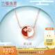 六福珠寶 18K金祥云扣淡水珍珠玉髓貝殼鉆石項(xiàng)鏈套鏈  G04DSKN002R 總重1.85克