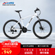 喜德盛（xds）山地自行車旭日310鋁合金車架21速入門(mén)通勤成人單車 象牙白17