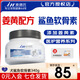 麥德氏invet鯊魚軟骨素精華素 寵物骨骼關(guān)節(jié)寵物軟骨素狗狗軟骨素 340克