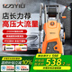 億力高壓洗車機(jī)2100W家用清洗機(jī)高壓水槍家用洗車強(qiáng)力洗地卷軸款5650H