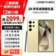 【限時(shí)送五合一服務(wù)】S24Ultra Al智享生活辦公 四長焦系統(tǒng) SPen 5G AI手機(jī) 鈦羽黃 12GB+256GB 7天機(jī) 準(zhǔn)新 12期免息