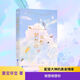 很想很想你小說 很想很想你小說作者墨寶非寶甜暖治愈之作 檀健次周野主演同名電視劇原著小說