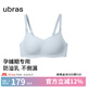 ubras七夕禮物25年新品涼感孕婦哺乳內(nèi)衣孕期產(chǎn)后喂奶專用收副乳文胸 漣漪藍色 XL 85B/85C/85D