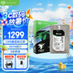 希捷（SEAGATE）企業(yè)級(jí)硬盤(pán) 4TB 256MB 7200RPM CMR垂直 SATA 希捷銀河Exos 7E10系列 服務(wù)器硬盤(pán)ST4000NM000B