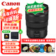 佳能（Canon）RF24-70mm F2.8 L IS USM L級(jí)標(biāo)準(zhǔn)變焦鏡頭 EOS R系統(tǒng)卡口全畫(huà)幅微單相機(jī)專(zhuān)用 濾鏡禮包套裝