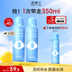 凌博士玻尿酸保濕噴霧300ml補(bǔ)水保濕爽膚水濕敷旅行便攜生日禮物