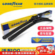 固特異AERO系列雨刮器/雨刷器/雨刮片電動(dòng)車(chē)新能源【下單備注車(chē)型+年份