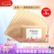 Fibroin 【五折購】fibroin菁碧 泰國三層蛋白蠶絲面膜 玻尿酸補水保濕 金色緊致肌膚10片裝