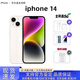 14promax雙卡雙待5G全網(wǎng)通ios激活庫存手機(jī)iphone14pro 14 星光色 5G通_標(biāo)配_256GB  +店保一
