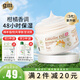 澳芝曼（G＆M）綿羊脂悅風草影至潤乳澳洲綿羊油補水保濕舒緩面霜冬潤養(yǎng)干燥起皮 【橙花葡萄柑橘調(diào)】悅風草影275g
