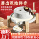 時光舊巷 小石磨家用磨盤老石磨麻石石磨家用磨盤手工石磨家用迷你豆?jié){機 30*40帶木架【*家用推薦*】
