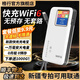 格行隨身wifi6官方正品新疆專拍移動(dòng)無(wú)線網(wǎng)隨身wifi6移動(dòng)無(wú)線網(wǎng)卡cpe路由器隨身wifi6非無(wú)限流量2025款 充電寶版【新疆專拍可用聯(lián)通】一萬(wàn)毫安-90天無(wú)理由