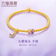 六福珠寶福滿(mǎn)傳家足金九紫離火葫蘆金珠鎏彩黃金手鏈手串 計價(jià) F63G0082DS 定制價(jià)格多退少補9月9日前發(fā)貨