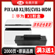 碳寶華為x1打印機墨盒硒鼓pixlab X1墨粉適用華為F1500粉盒B5 cv81碳粉P5畢昇原裝品質(zhì) 【2000頁(yè)】滿(mǎn)3送1 華為X1粉盒