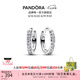 潘多拉（PANDORA）閃耀簡約耳環(huán)鑲嵌設計時髦單品高級七夕情人節(jié)禮物送女友 1 293015C01 均碼