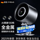 mave風(fēng)寶桌面金屬支架風(fēng)扇可充電式100檔風(fēng)力可調(diào)辦公宿舍電扇360°旋轉(zhuǎn)可折疊便攜空氣循環(huán)扇